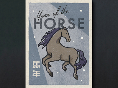 Day 10: Year Of The Horse