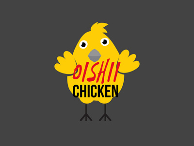Oishii Chicken Logo Design branding branding agency branding company food and beverage illustrator cc logo logo design street food truck vector web design