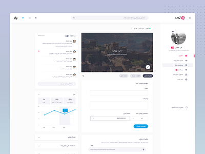 Aparat Live Panel aparat dashboad live panel product product design ui ux