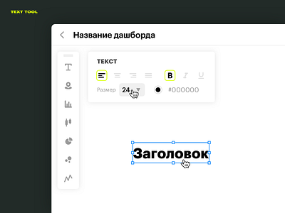 Toolbar artboard editor icons interface text tool web