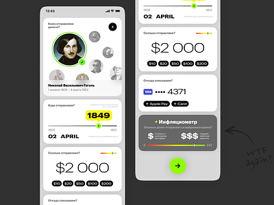 Money transfer to the past! Pt. 2 account app concept bank concept money money app transfer