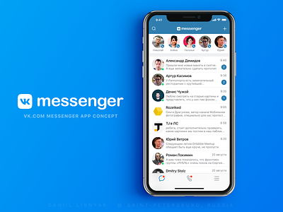 "VK Messenger" app concept
