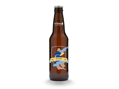 Beer bottle label beer hebrew identity label logo print
