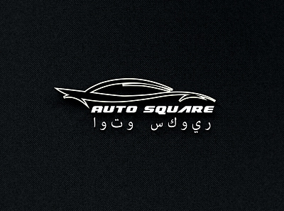 Car Company Logo branding branding loog car car branding car company logo car logo company company brand logo company branding company logo corporate business card corporate car branding creative logos illustration logo logos