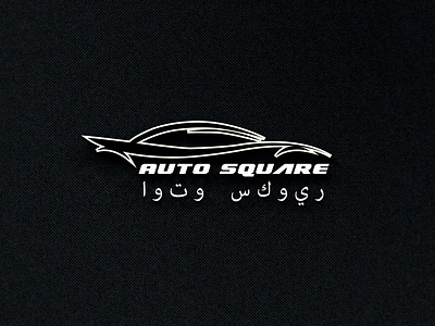 Car Company Logo