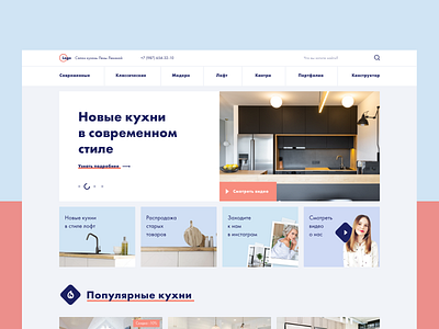 Kitchen furniture blue blue and white design furniture kitchen red room show showroom site ui web