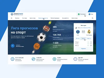 forecast league basketball bet bets betting blue bookmaker club design footbal forecast league site soccer sport statistics ui ux web white