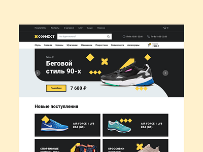 sneaker shop black design main page shop shopping site sneaker store ui web yellow