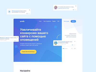 notifications add service blue design landing page notifications service site ui web white yellow