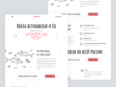ikryanka delivery design fish food illustration landing page red shop site store ui water web white