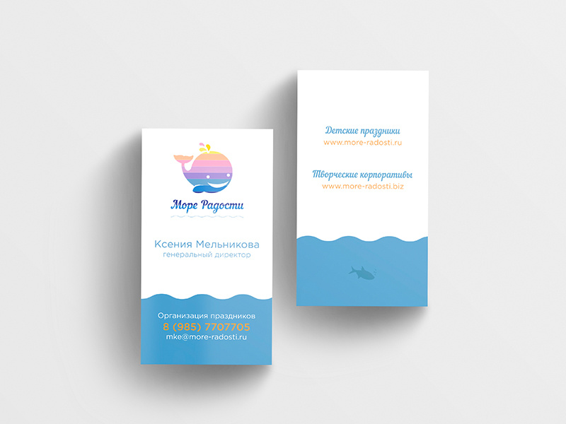 business card «Sea of Joy» business card whale sea of joy rainbow logo happy
