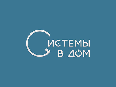 Logo «Systems for House» cctv internet logo tv