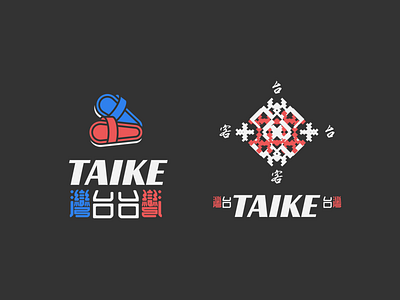 Taike Logo Design asia clothing brand flat logo logo design taiwan