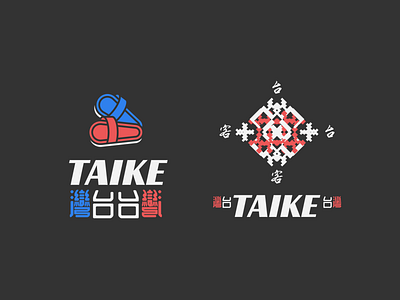 Taike Logo Design