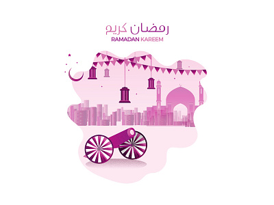 Ramadan Kareem illustration minimal ramadan