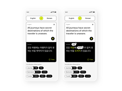 Translator english korean mobile translator ui