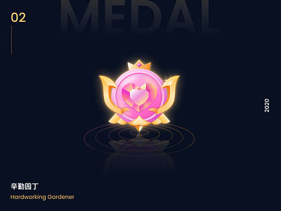 Hardworking Gardener Medal design icon medal ui vector