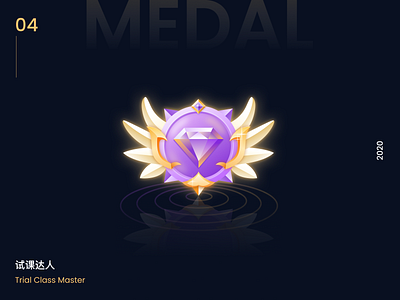 Trial Class Master Medal