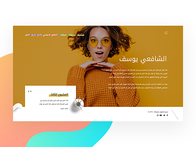 A life smile Homepage - Time To Get Creative ! animation art black color exploration homepage loadingpage news style ui ux