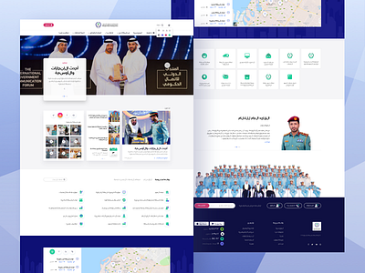 Sharjah Police Landing Page