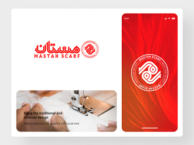 Mastan Scarf Logo Design branding circular graphic design logo photoshop saeedzargaran scarf vector