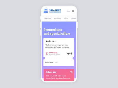 «Znanie» resort / special offers animation cards design interace iphone medical mobile mobile app offers promotion resort ui ux web