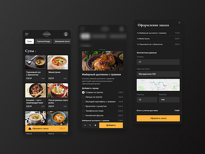 Cheeseria Restaurant - Delivery app delivery delivery app mobile ui ux