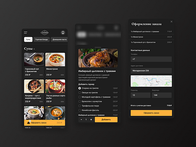 Cheeseria Restaurant - Delivery app