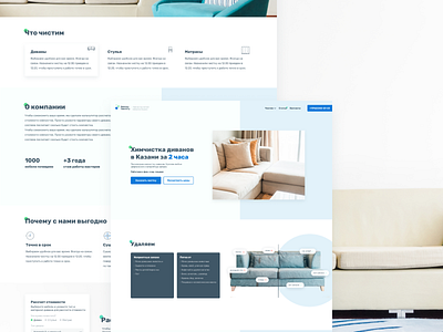 Furniture cleaning service ux ux ui ux design web webdesign