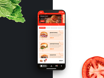 Burger App