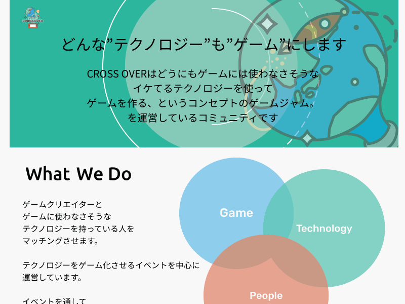CrossOverCommunityWebSite game jam japanese portal sketch ui web web design