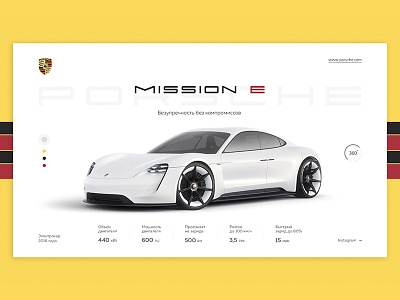 Porsche Mission E auto banner car missione porsche tesla web