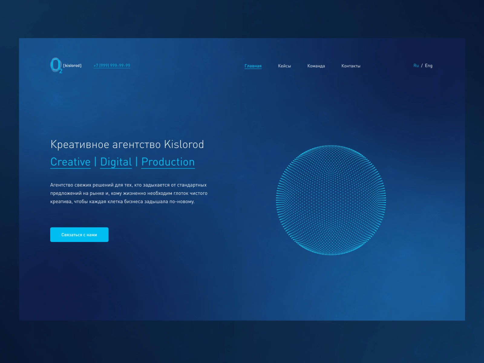 Kislorod Main 1 by Maria Alekseeva on Dribbble