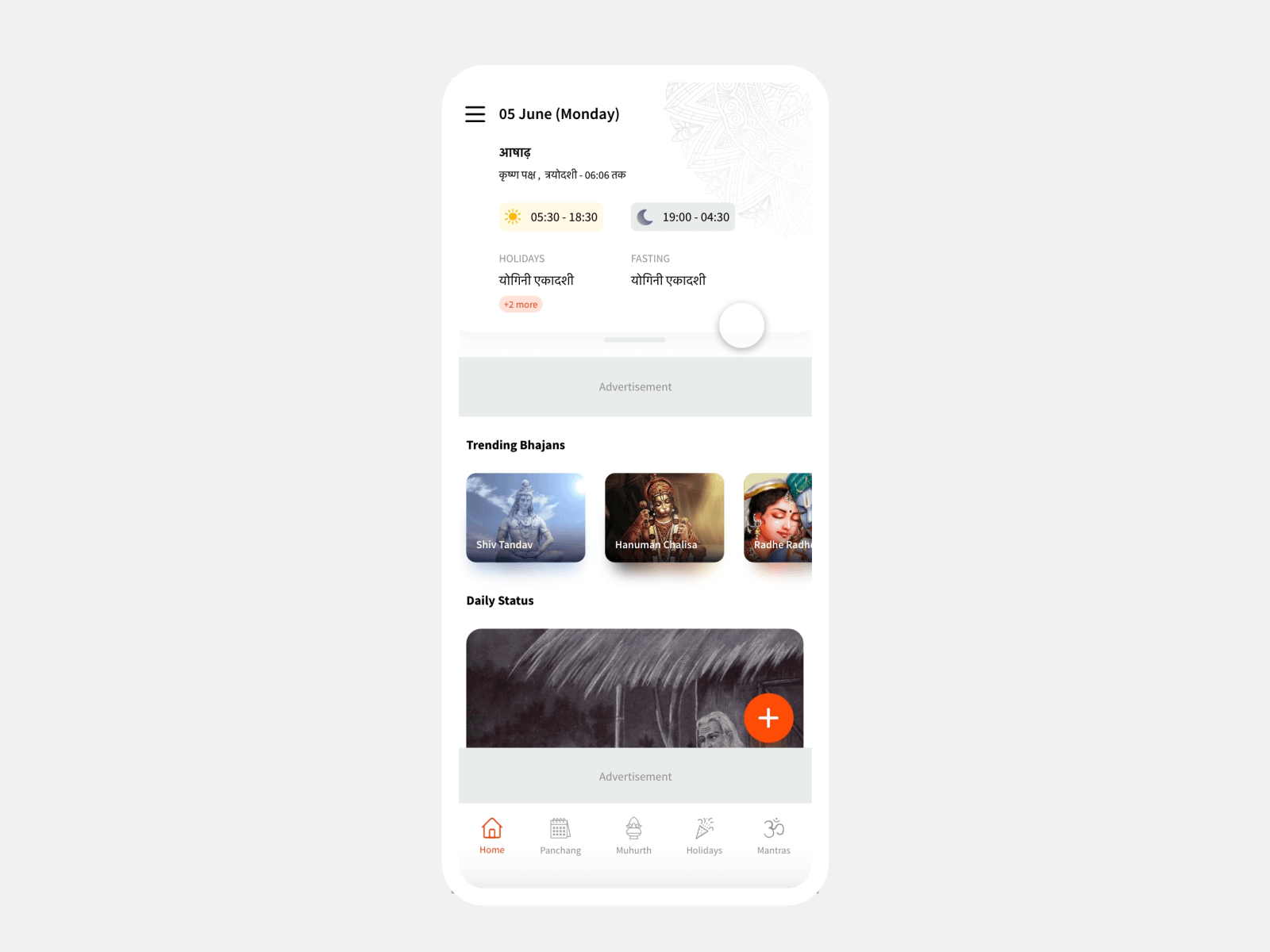 Panchaang (Hindu Calendar) Exploration app calendar calendar design calendar ui design goddess india indian indian gods panchaang typography ui ux