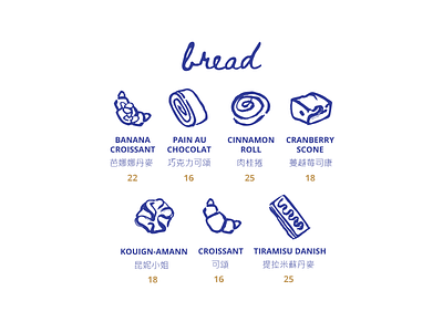 MENU Illustrations bread croissant illustration ink drawing ink illustration menu illustrations pastry pastry illustration