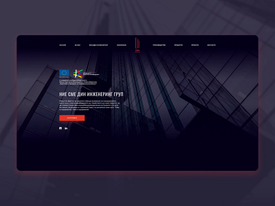 DIN Engineering Homepage dark ui design engineering facade homepage web design website design