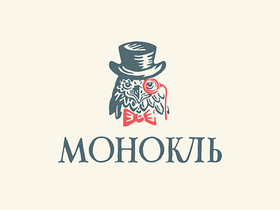 Monokl logo monokl optics