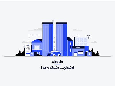 Okasio - Illustration brand brand design brand identity branding classic blue illustartion illustration logo