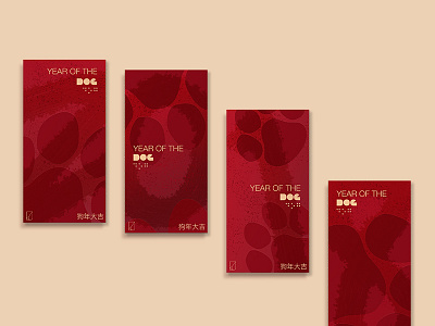 Chinese New Year 2018 Red Pocket 2018 chinese new year cny red pocket year of the dog