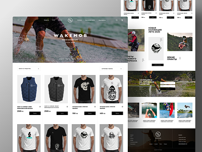 wakeboarding school & shop website shop ui uxui wake wakeboard wakeboarding web web design webdesig webdesigner