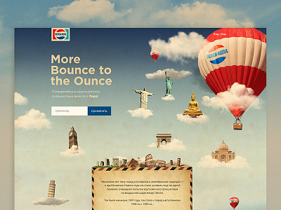 Pepsi promo langing page concept around the world baloon design landing page retro sky trip ui web website