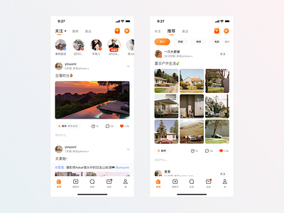 微博redesign design ui ux