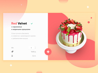 Product card for bakery cake card e commerce product shop store sweet ui ux web website