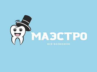 Dental clinic "Maestro" Logotype blue character dentist illustration logo logotype vector