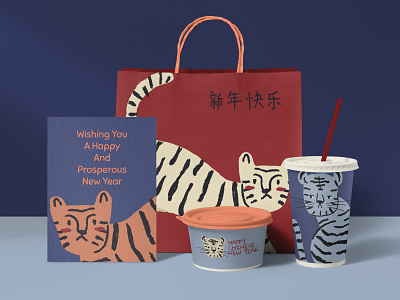 2022 The Year of Tiger | Take Away Food Packaging Mockups
