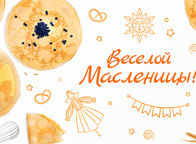 Wide maslenitsa composition illustration maslenitsa pancake realistic tradition vector