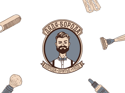 Uncle Beard beard character logo man