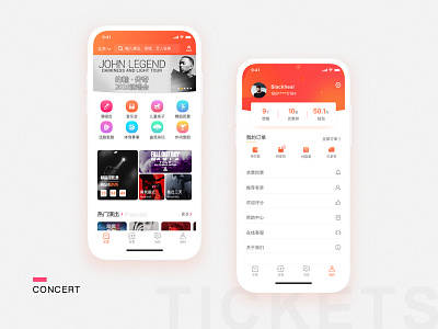 app for concert app concert ios11 iphonex layout music party ui ux