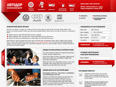 AutoDor auto service mockup web design web site webpage