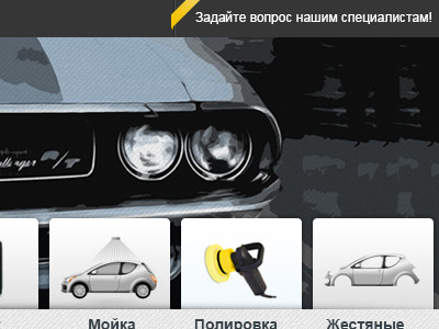 Um Service auto service web web design webpage website